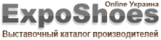 ExpoShoes Online Ukraine - Exhibition of footwear catalog shoes and accessories in Ukraine