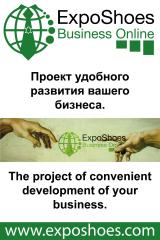 Project ExpoShoes Online