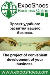 Project ExpoShoes Online